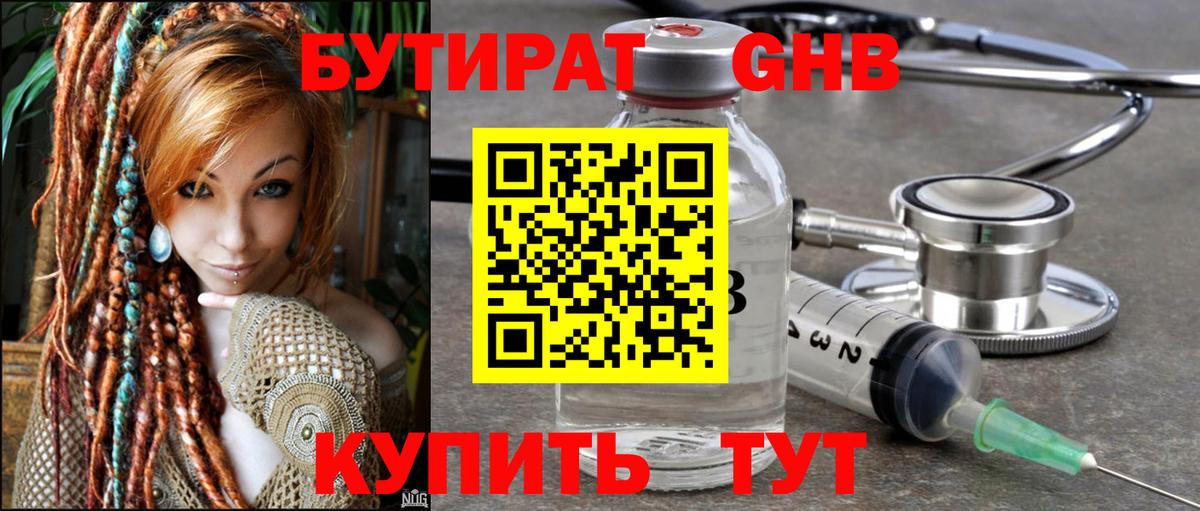 Купить  COCAIN  Кетамин  Вход с VPN  NBOMe  Меф МЯУ МЯУ кристаллы  ГАШИШ  Бошки Шишки  Ртищево  ЭКСТАЗИ 