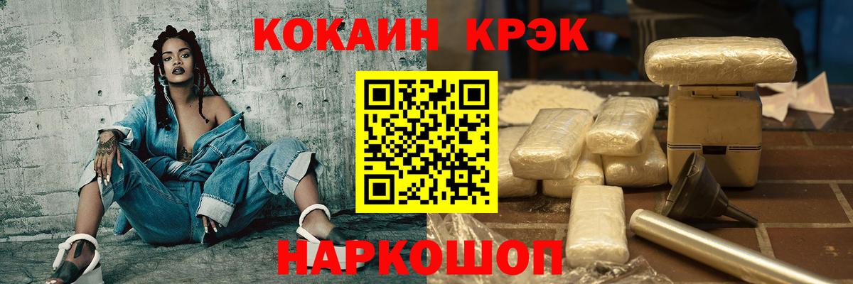 COCAIN Боливия Ртищево