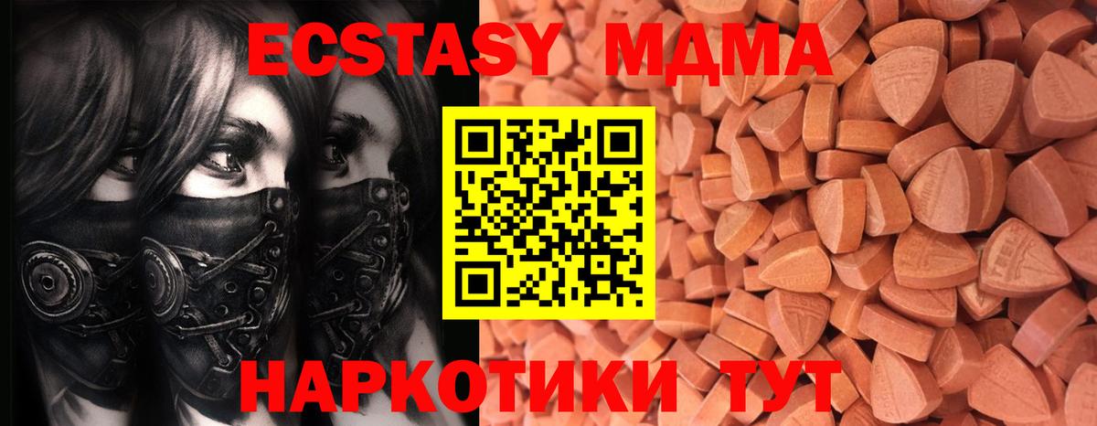 Каннабис Ртищево