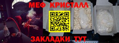 гидра Бугуруслан