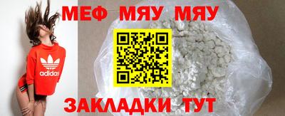 стаф Бузулук