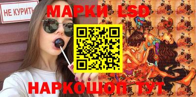 стаф Бузулук