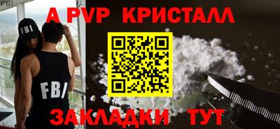 стаф Бузулук
