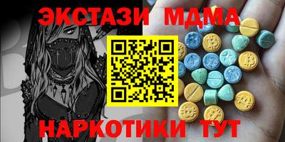 гидра Бугуруслан