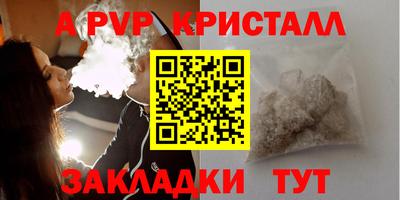 гидра Бугуруслан