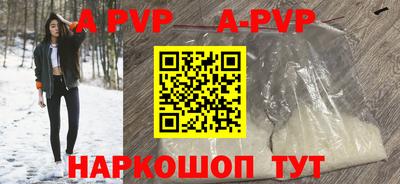 стаф Бузулук