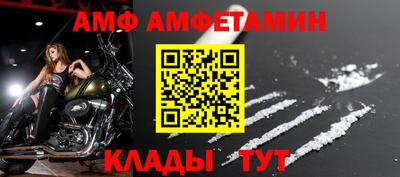 стаф Бузулук