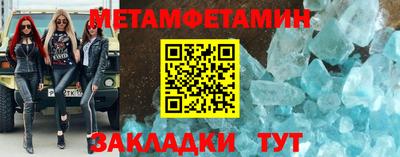 гидра Бугуруслан