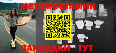 гидра Бугуруслан