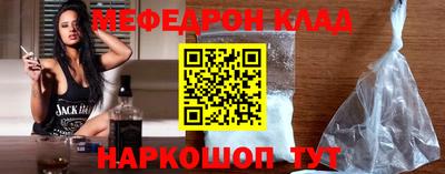 стаф Бузулук
