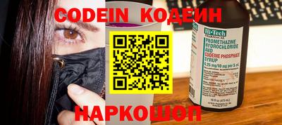 гидра Бугуруслан