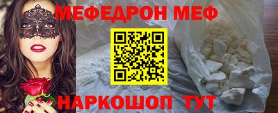 стаф Бузулук