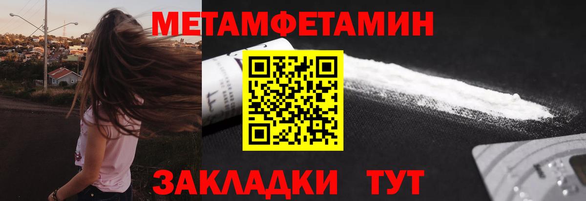 Ртищево  Первитин витя  Вход с VPN 