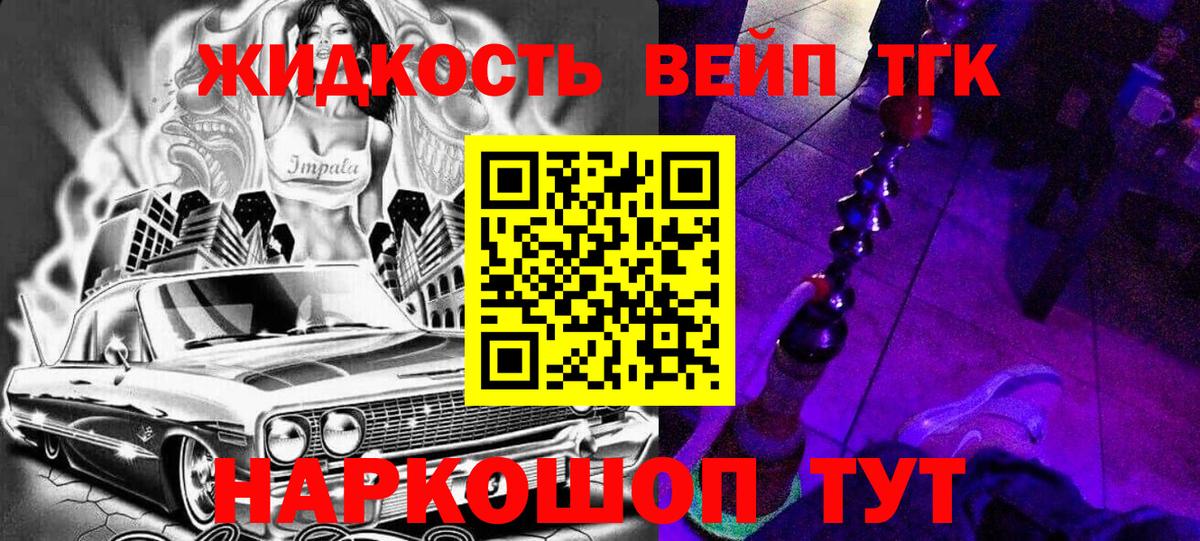 ТГК концентрат  как найти наркотики  Вход с VPN  Ртищево  Дистиллят ТГК Wax 