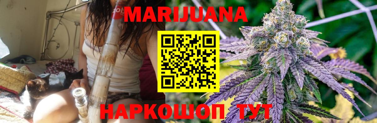 Шишки марихуана индика  Бошки марихуана сатива  Ртищево  Марихуана тримм  Вход с VPN 