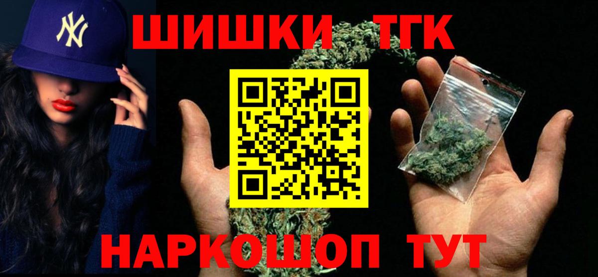 Марихуана LSD WEED Ртищево